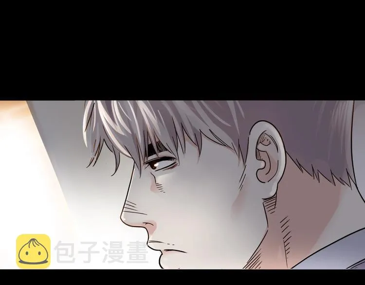 第54话 理想与现实 第108页