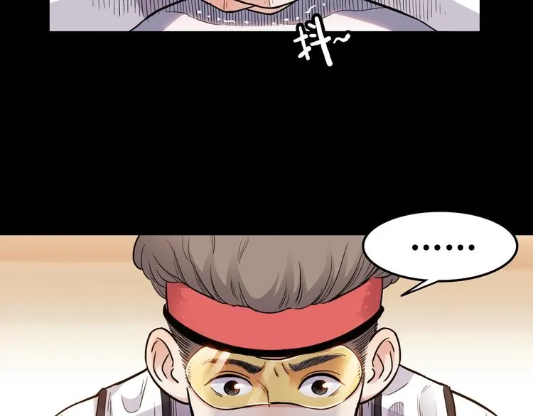 第54话 理想与现实 第115页