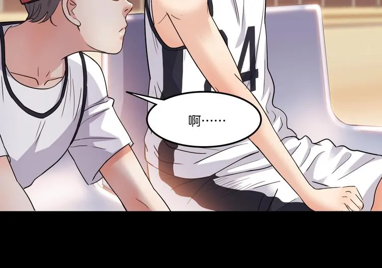 第54话 理想与现实 第119页