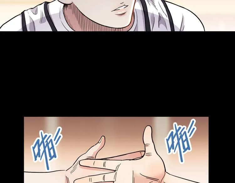 第54话 理想与现实 第122页