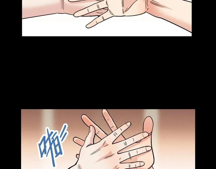第54话 理想与现实 第123页