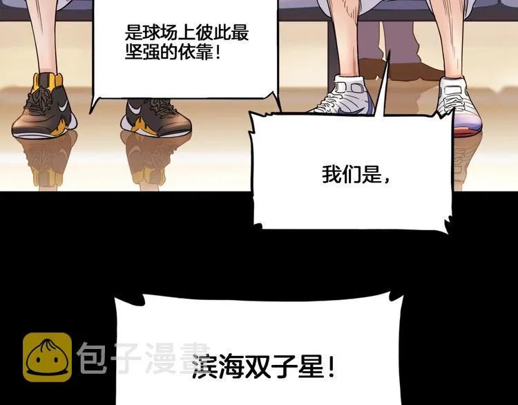 第54话 理想与现实 第126页
