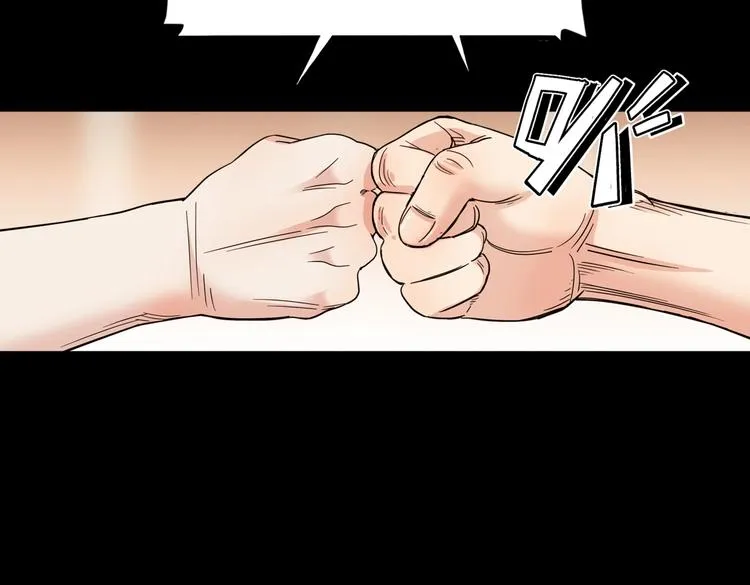 第54话 理想与现实 第127页