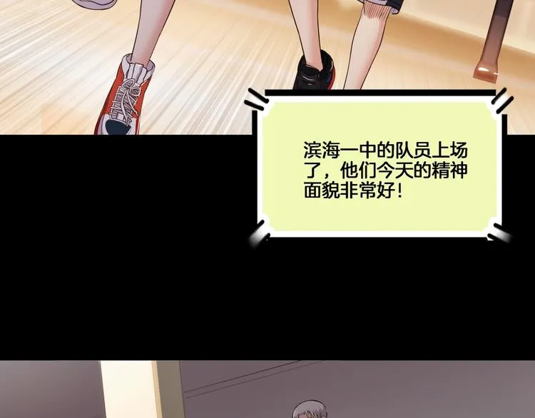 第54话 理想与现实 第130页