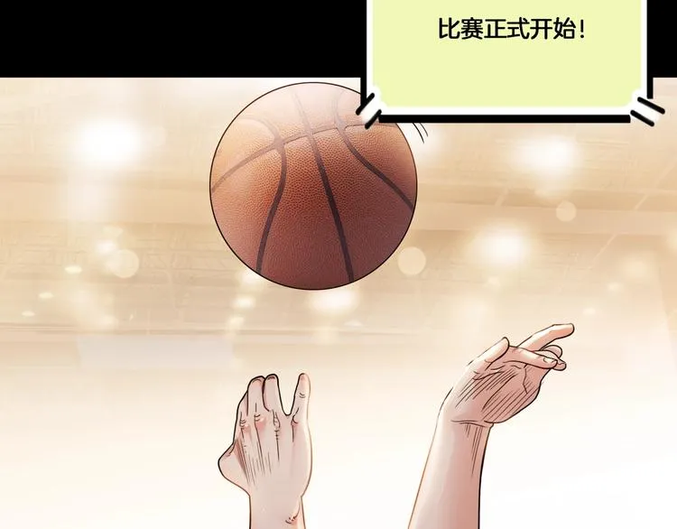 第54话 理想与现实 第132页