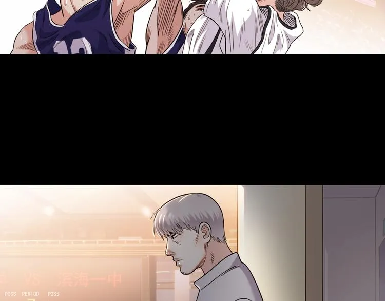 第54话 理想与现实 第138页