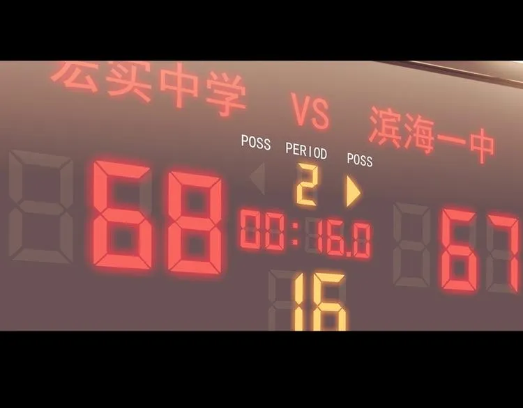 第54话 理想与现实 第144页
