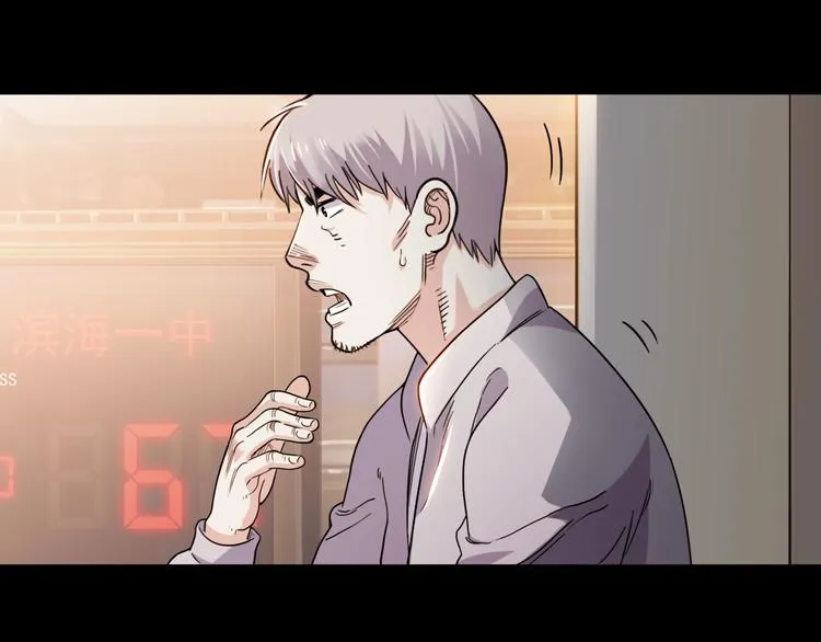 第54话 理想与现实 第154页