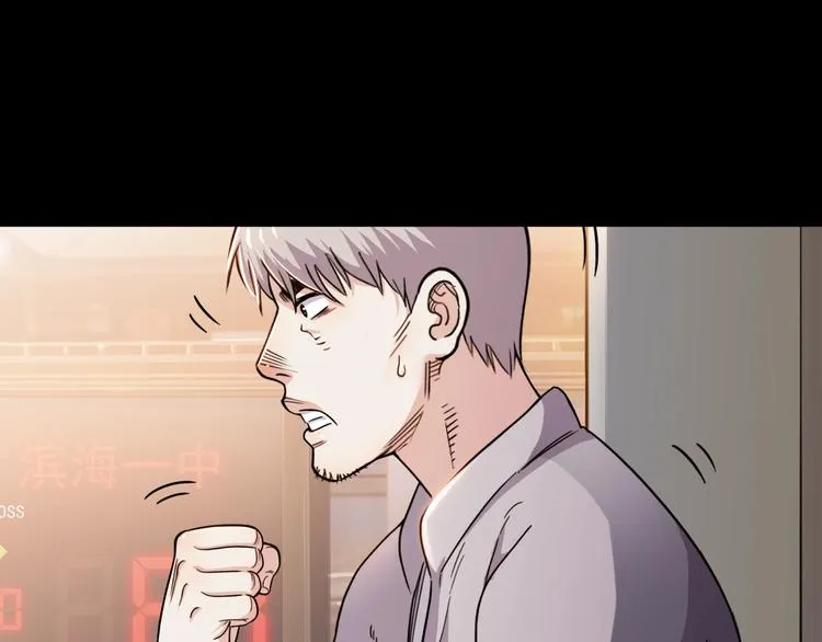第54话 理想与现实 第157页