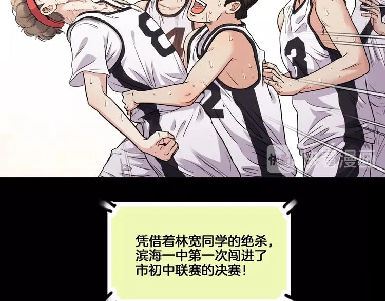 第54话 理想与现实 第170页