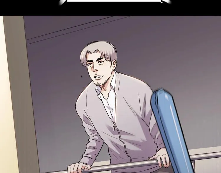 第54话 理想与现实 第171页