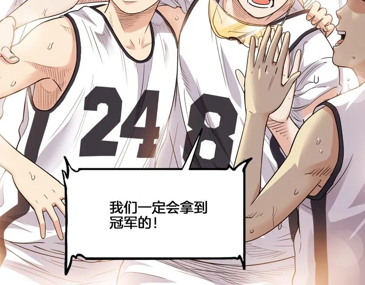 第54话 理想与现实 第185页
