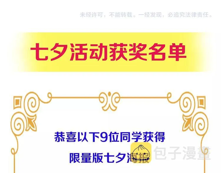 第54话 理想与现实 第192页
