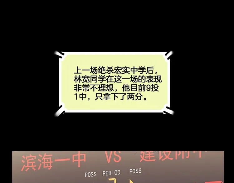 第55话 再见 第4页