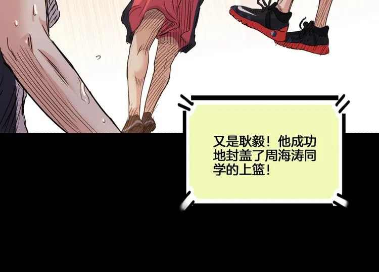 第55话 再见 第11页