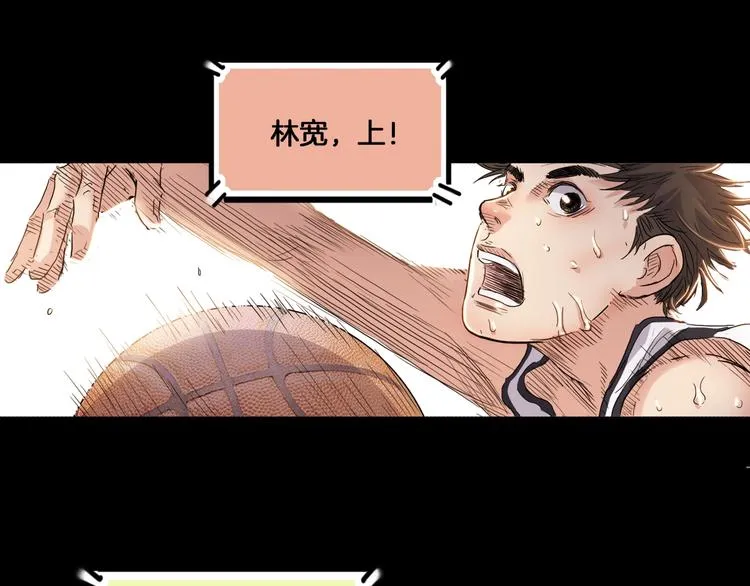 第55话 再见 第12页