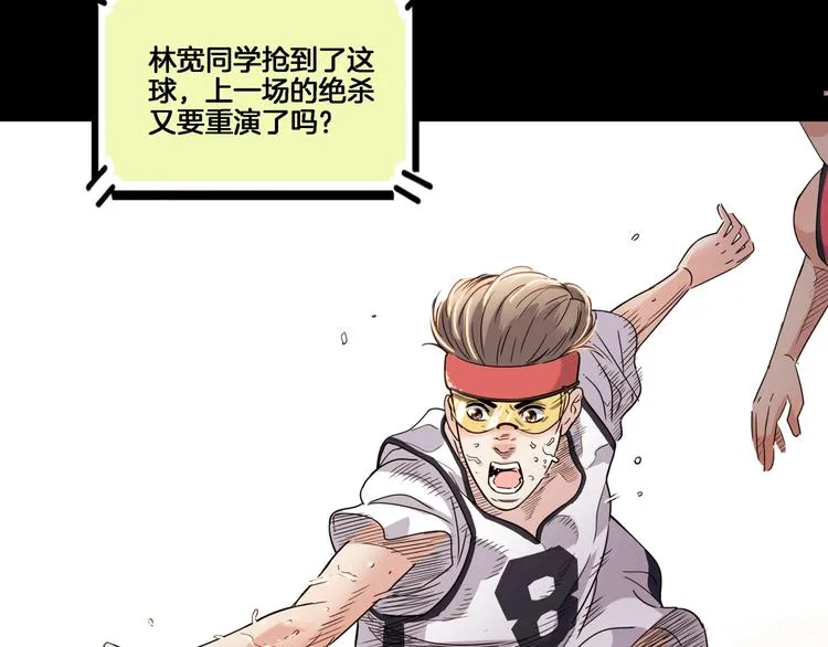 第55话 再见 第13页
