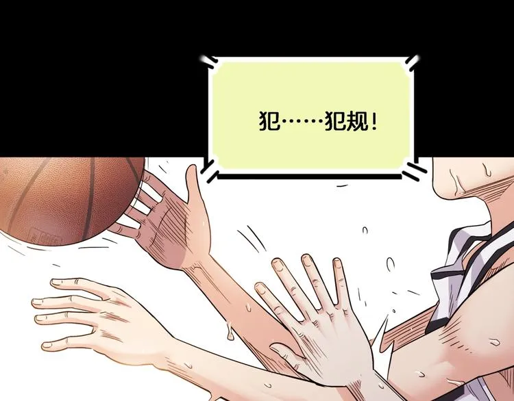 第55话 再见 第22页