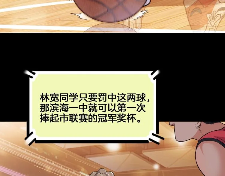 第55话 再见 第25页