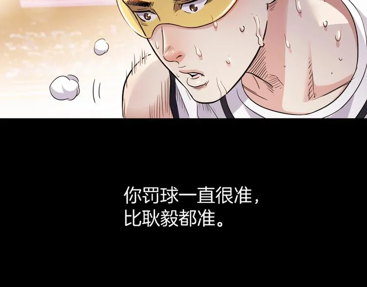 第55话 再见 第30页