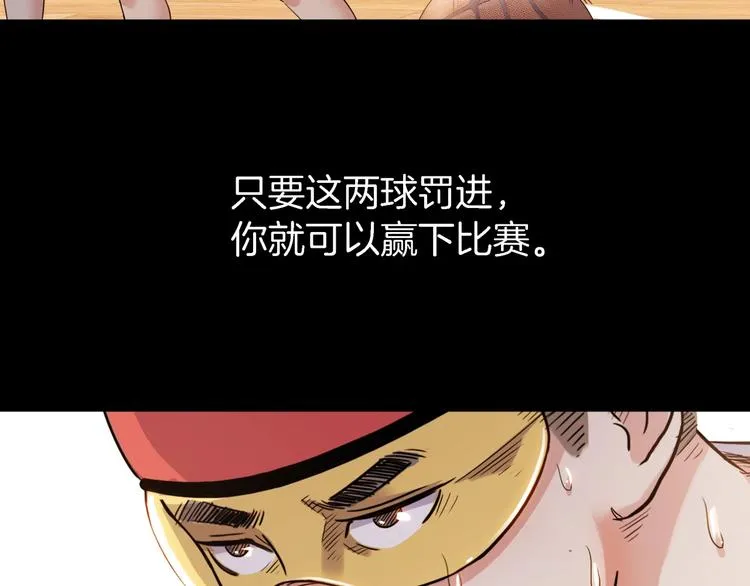 第55话 再见 第32页