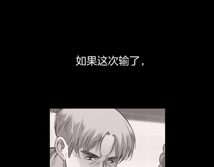 第55话 再见 第38页