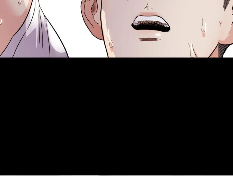 第55话 再见 第41页