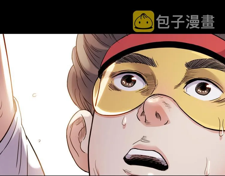 第55话 再见 第54页
