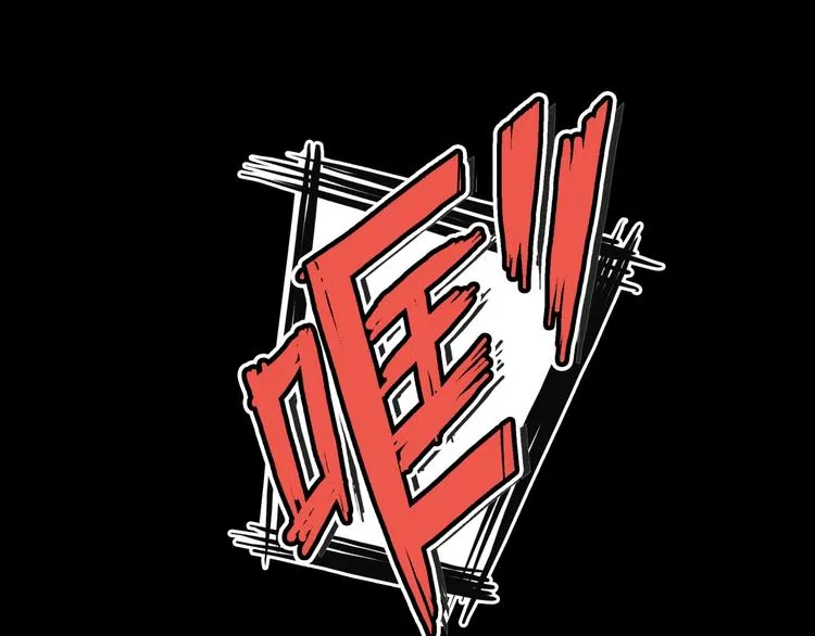 第55话 再见 第57页
