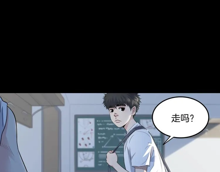 第55话 再见 第67页