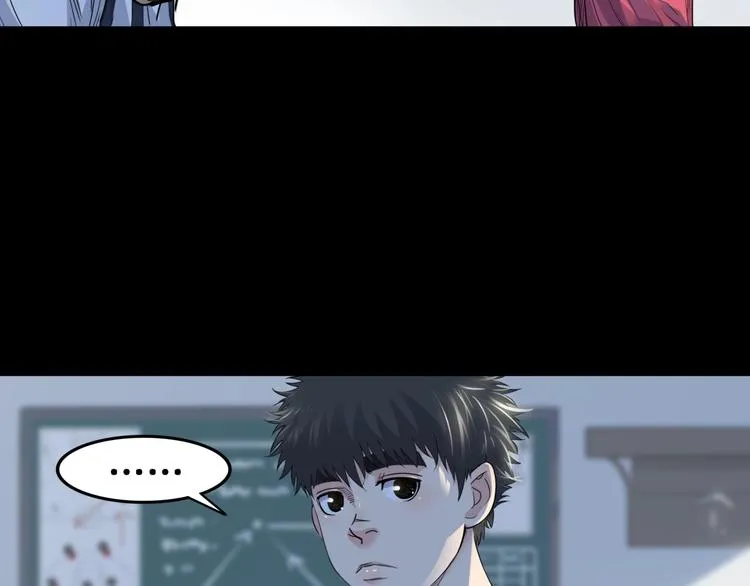 第55话 再见 第70页