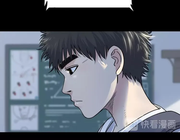 第55话 再见 第81页