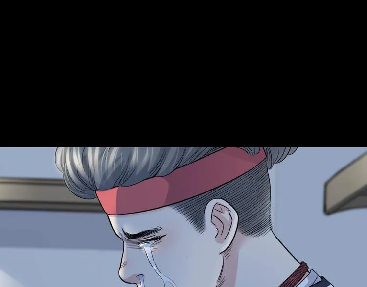 第55话 再见 第94页