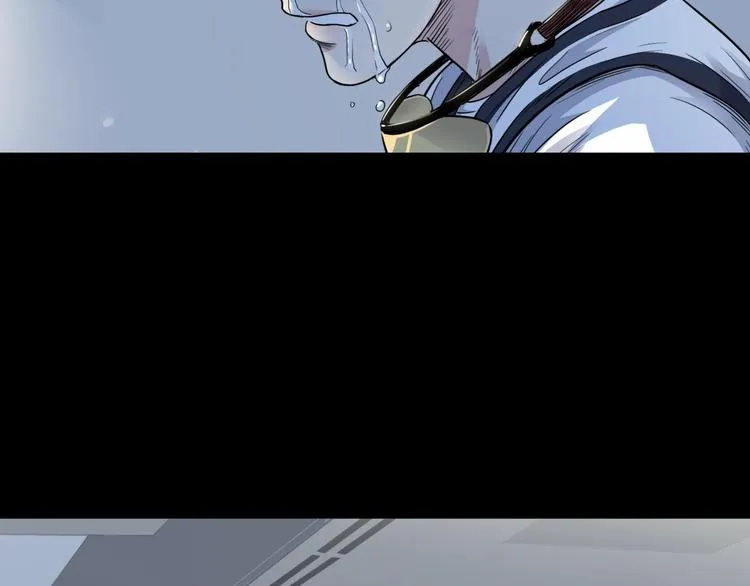 第55话 再见 第95页