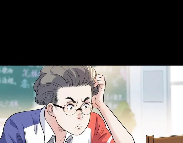 第55话 再见 第119页