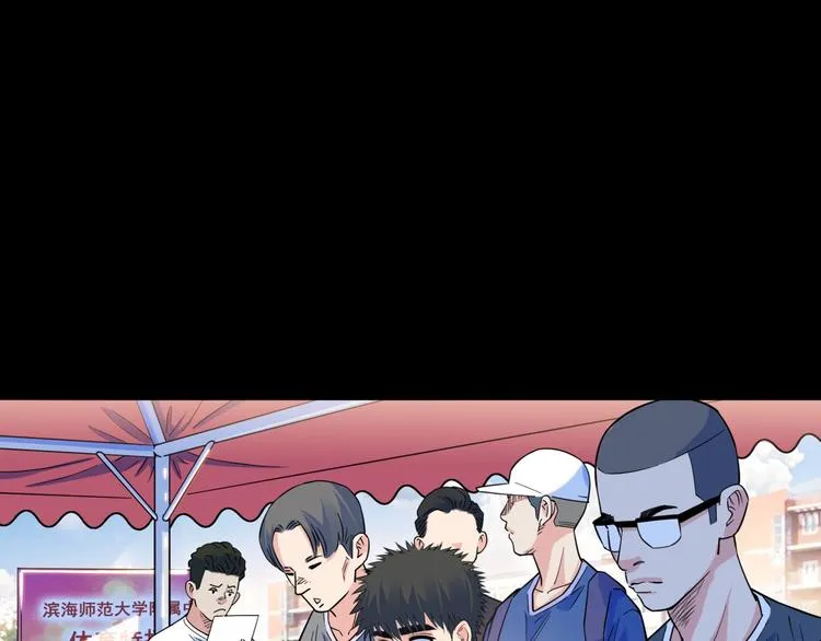 第55话 再见 第122页