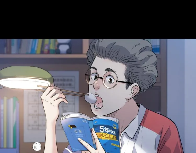 第55话 再见 第125页
