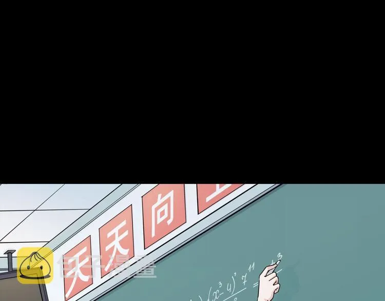 第55话 再见 第129页
