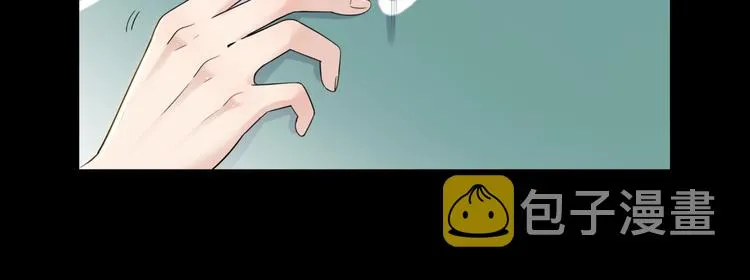 第55话 再见 第132页