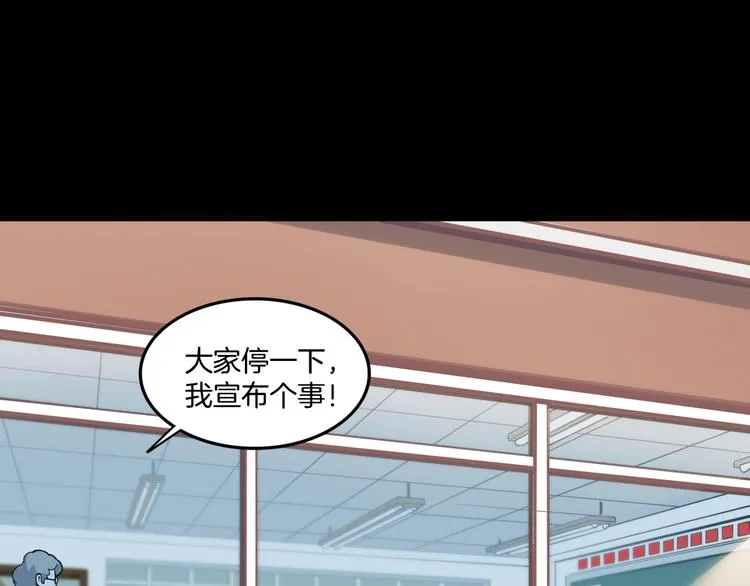 第55话 再见 第139页