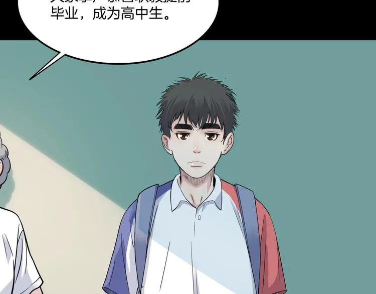 第55话 再见 第144页