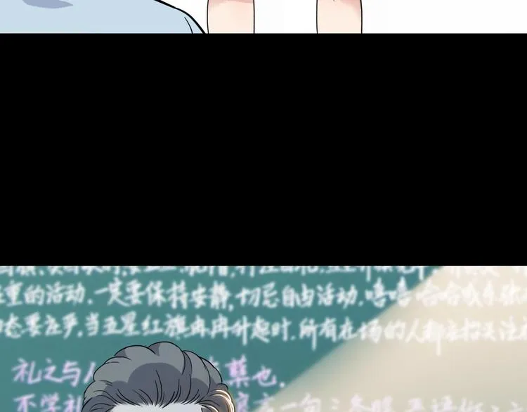 第55话 再见 第146页