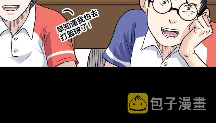 第55话 再见 第148页