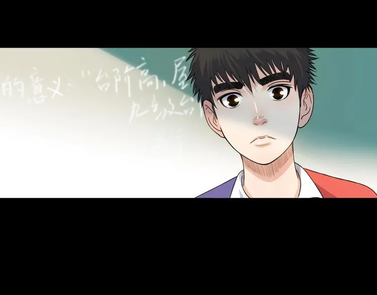 第55话 再见 第149页