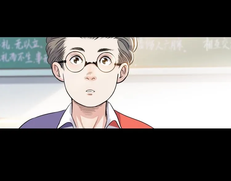 第55话 再见 第150页