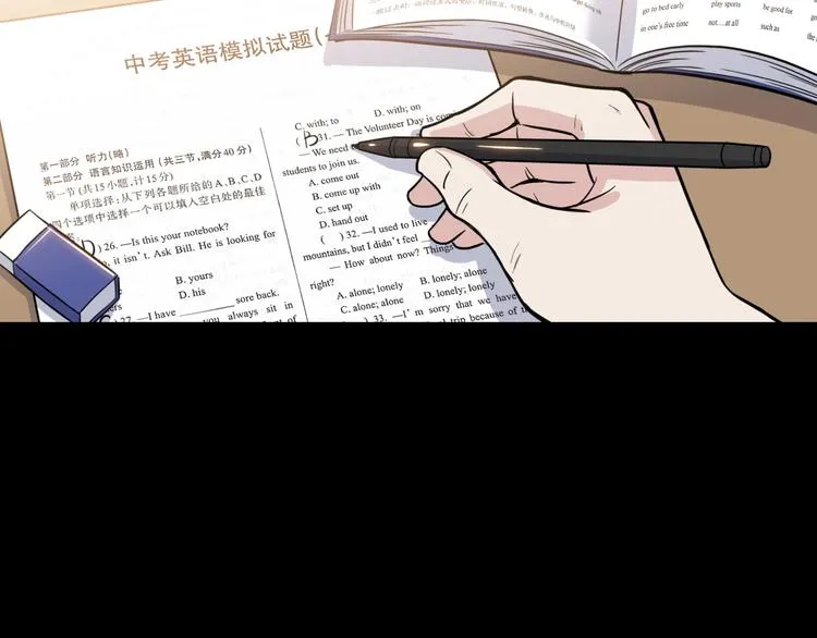 第55话 再见 第154页