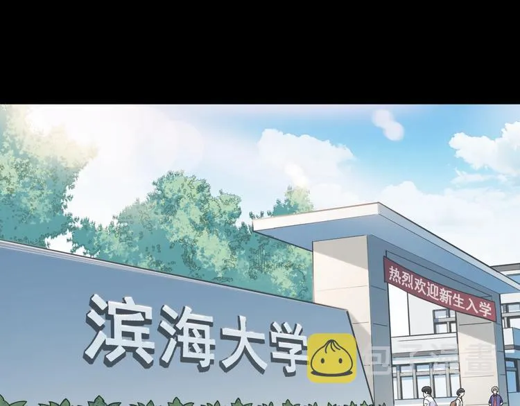 第55话 再见 第170页