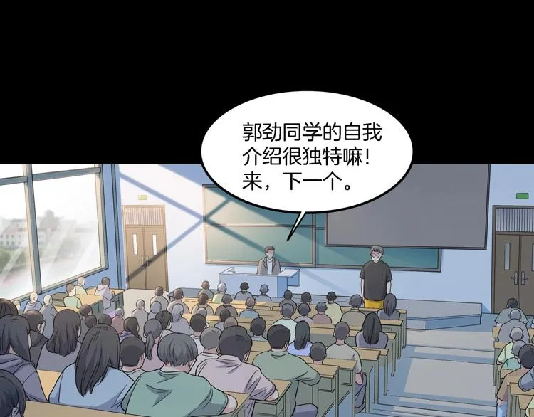 第55话 再见 第173页