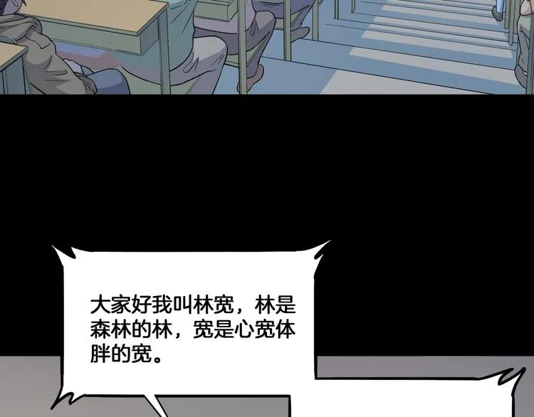 第55话 再见 第174页