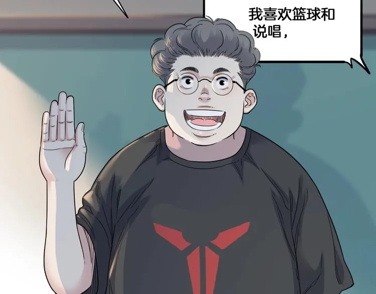 第55话 再见 第175页